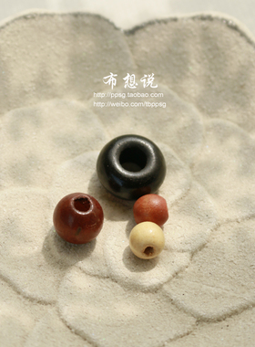 diy手工布艺辅料手工木珠珠子串绳珠