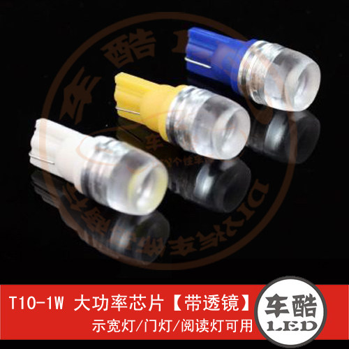 大功率LED带透镜牌照灯