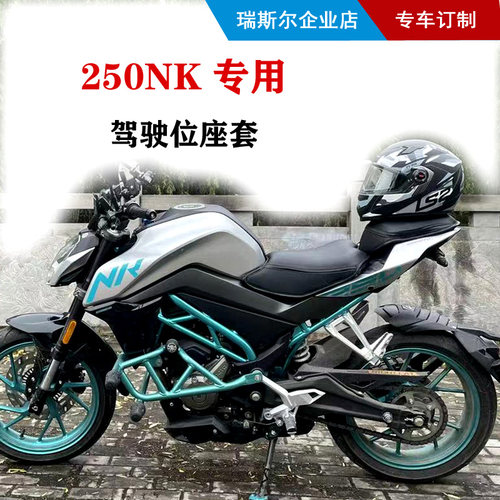 加厚坐垫Reessor舒适座套
