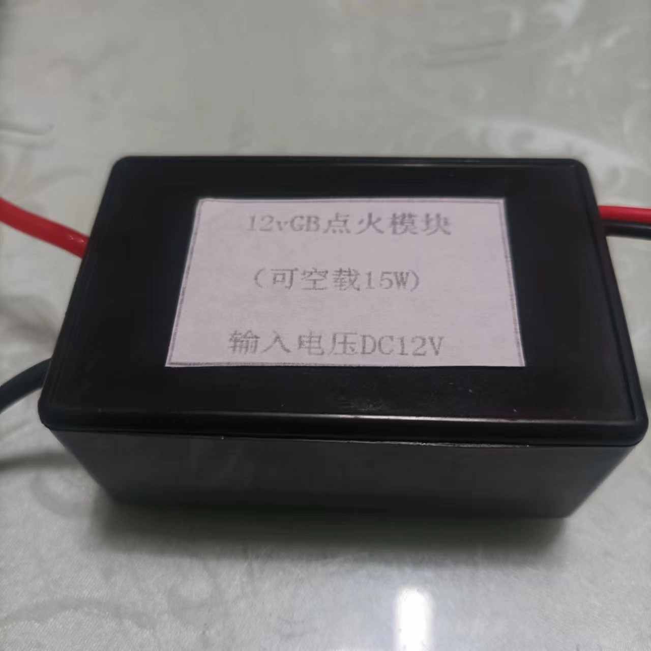 KV高压电源直流脉冲电弧发生器模块放电点火24小时长时连续工作