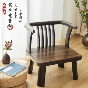 实木小椅子矮款 日式 靠背椅简约茶椅榻榻米座椅家用飘窗阳台休闲椅