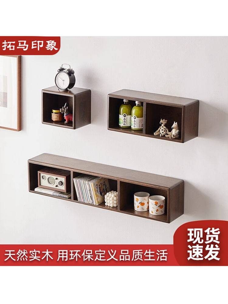 实木挂墙置物架书房小吊柜家用客厅创意墙上壁挂收纳架储物柜子