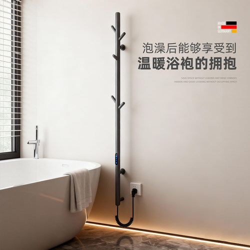 免打孔电热毛巾架加热烘干浴袍