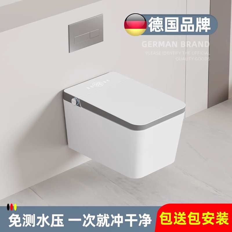 方形壁挂智能马桶五星级酒店同款