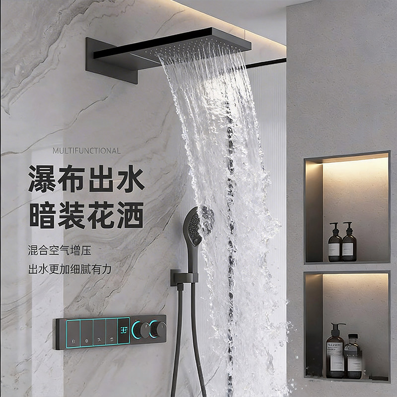 德希顿6068魔法师幻雨暗装花洒套装恒温暗藏瀑布嵌入式淋浴器暗装