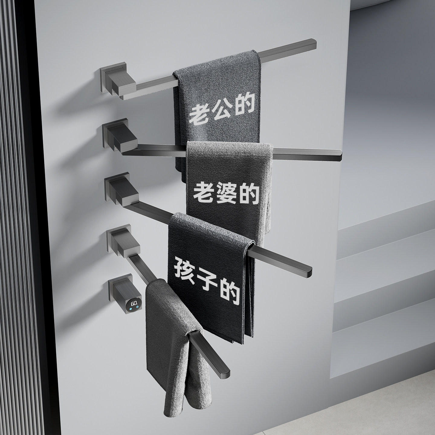 德希顿7045电热浴巾架智能毛巾架子旋转收纳置物加热烘干浴袍立式,家装主材,智能毛巾架/浴巾架,淘宝优惠券,粉丝福利购,淘宝优惠卷