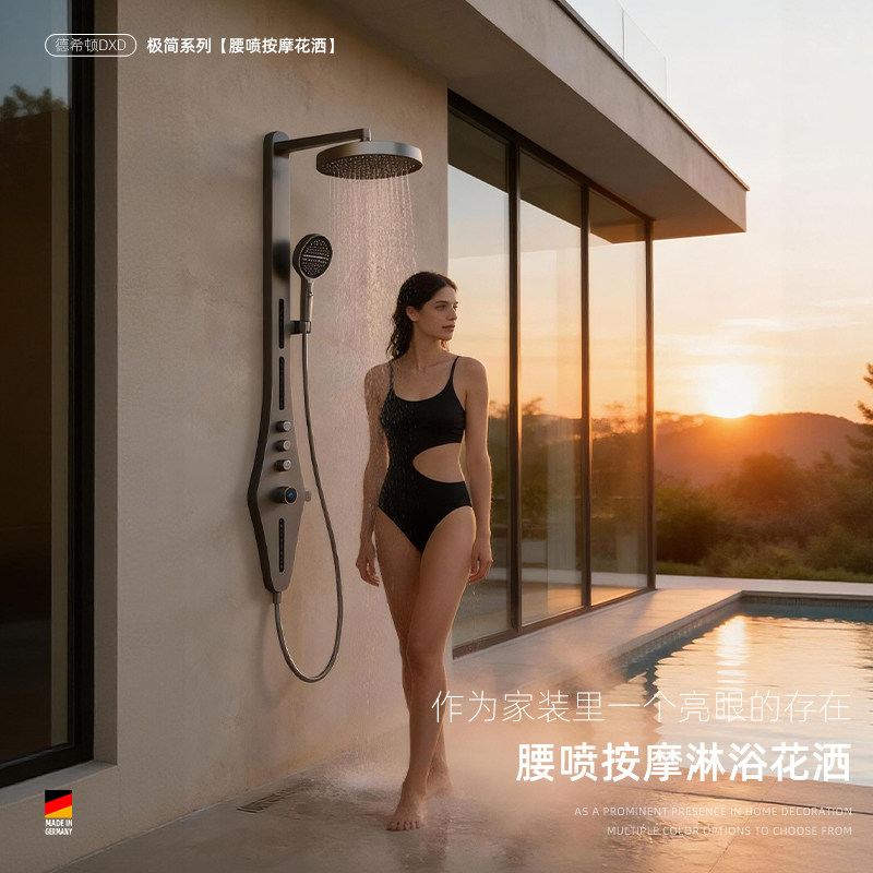 德希顿6103冷热淋浴花洒套装家用按摩腰喷头全套浴室洗浴增压喷枪