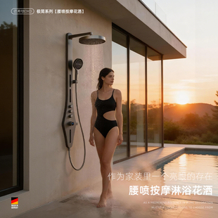 德希顿6103冷热淋浴花洒套装家用按摩腰喷头全套浴室洗浴增压喷枪