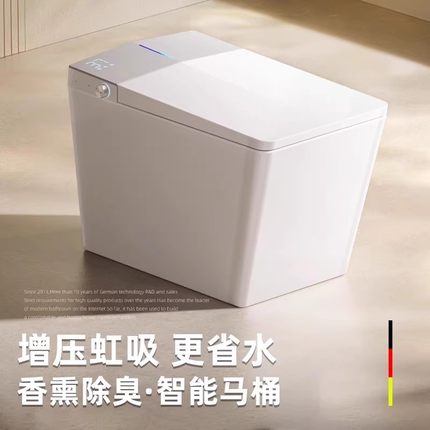 德希顿方形轻智能马桶DXD9085一体式全自动防溅泡沫带水箱坐便器