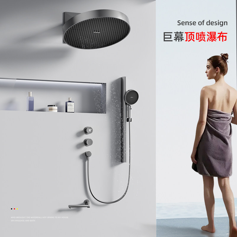 平替镜雨花洒带显示屏喷枪德希顿