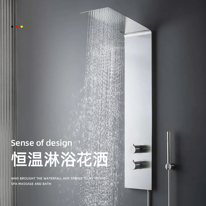 德希顿极简悬浮恒温淋浴屏花洒