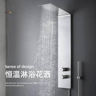 德希顿6093恒温花洒套装 卫生间家用轻奢增压304不锈钢淋浴屏温控