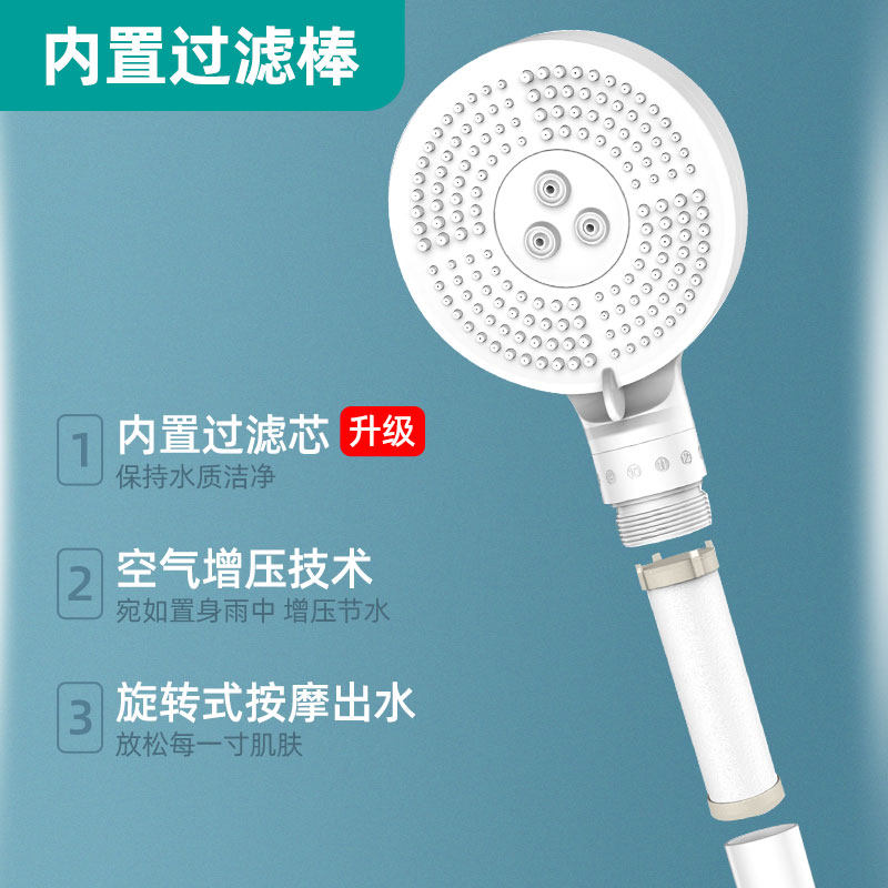 德希顿202美肤手持花洒过滤奶白色按摩增压喷头家用沐浴淋浴奶油