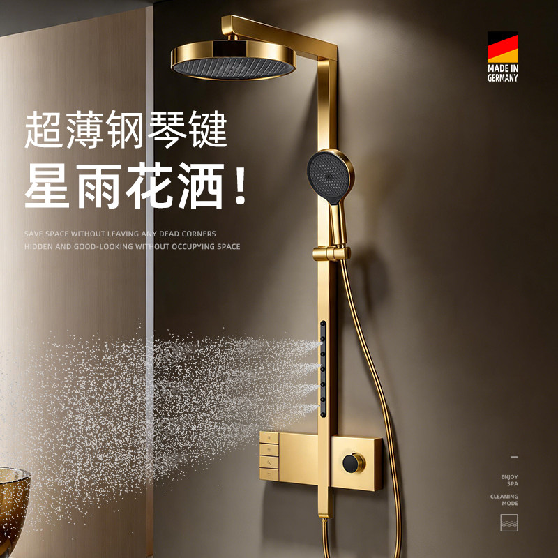 德希顿6107超薄淋浴花洒套装增压喷头小户型浴室钢琴键铜瀑布洗浴