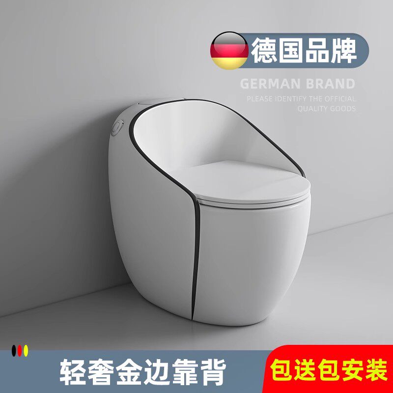 设计师推荐鸡蛋型马桶带水箱陶瓷