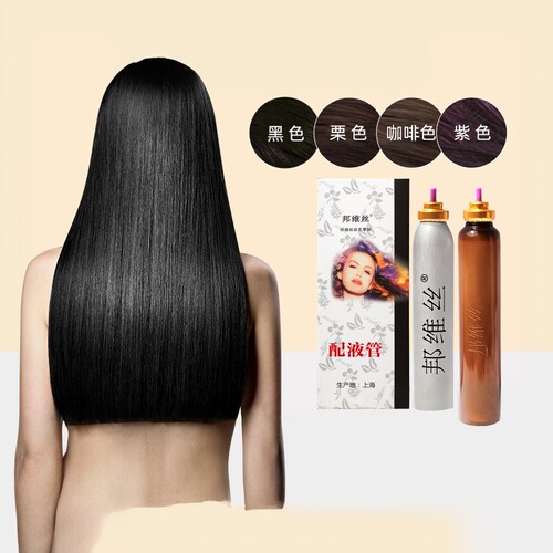 2管染发剂 不带梳子 泡沫染发 未添加间苯二