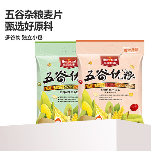 学生早餐即食冲饮袋装燕麦片