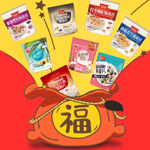 直播福利任选以下5款产品