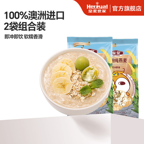 谷物袋装早餐晚餐400g原味燕麦片