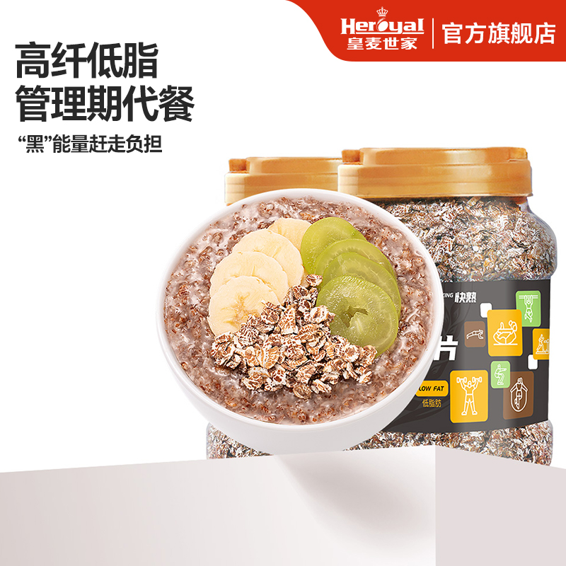 含膳食纤维组合更优惠