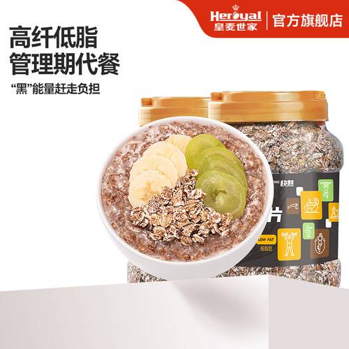 含膳食纤维组合更优惠
