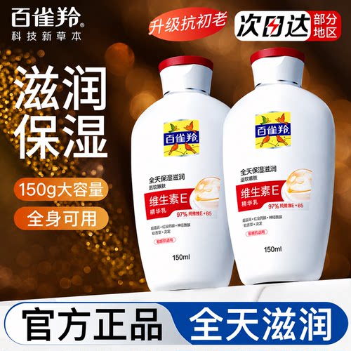 官方授权  正品保障  防伪可查  价保30天