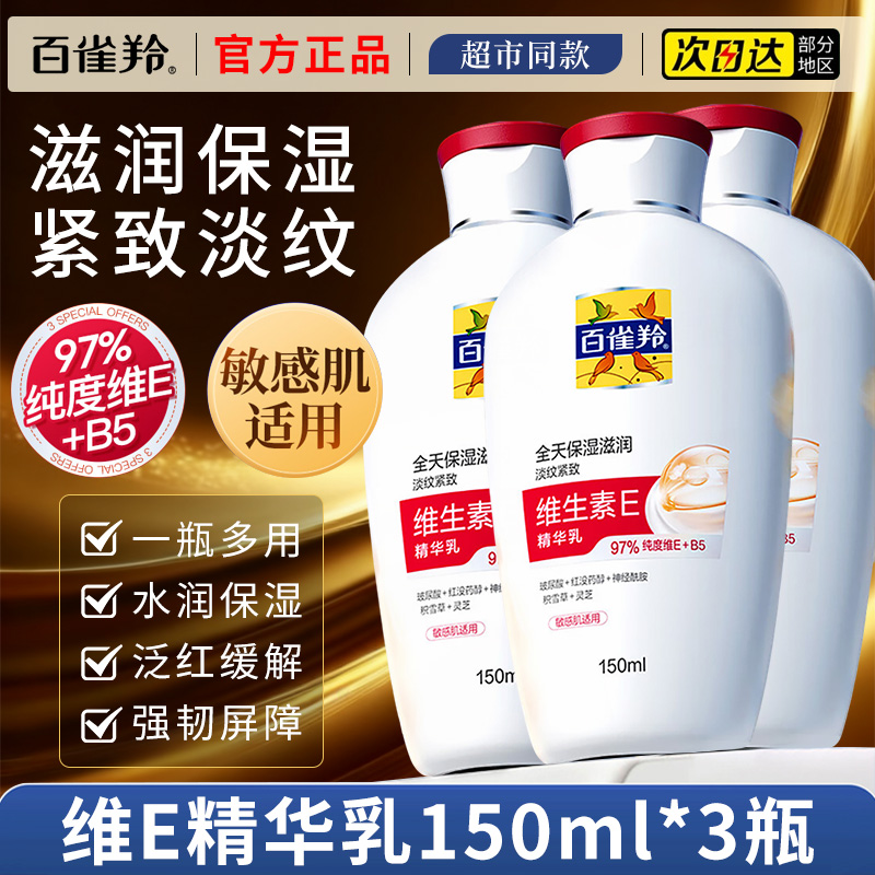 官方授权  正品保障  防伪可查  价保30天