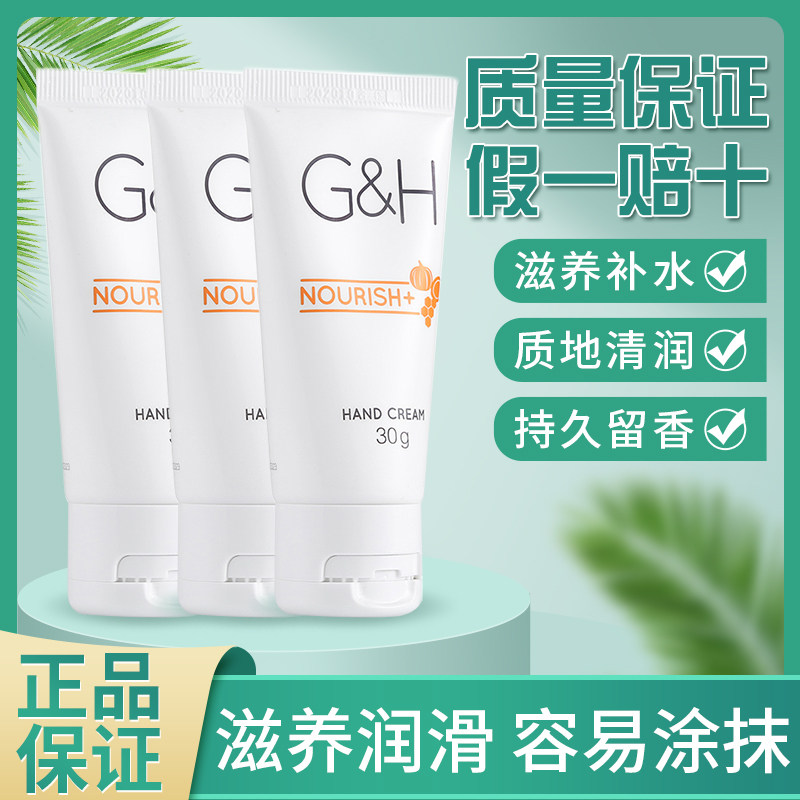 安利雅蜜护手霜3支防干裂手膜滋润保湿补水男女套装春季防护3支
