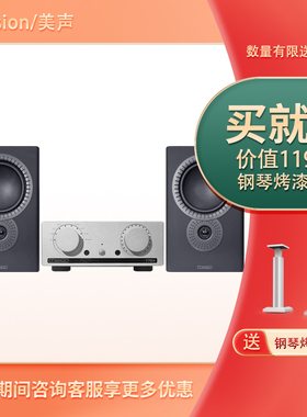 Mission/美声 LX-3MKII HiFi音箱书架箱无源音响实木发烧功放民用