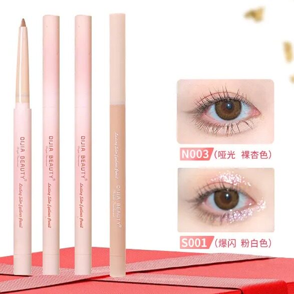 缔葭DIJIA卧蚕笔哑光阴影双头高光眼线胶勾勒唇线笔提亮眼影笔