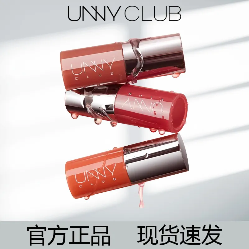 UNNY唇部精华唇蜜唇釉口红不沾杯保湿水润淡化唇纹正品抗皱男女