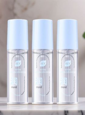 BUV玻尿酸倍润保湿精华喷雾爽肤水熬夜面部补水喷雾正品