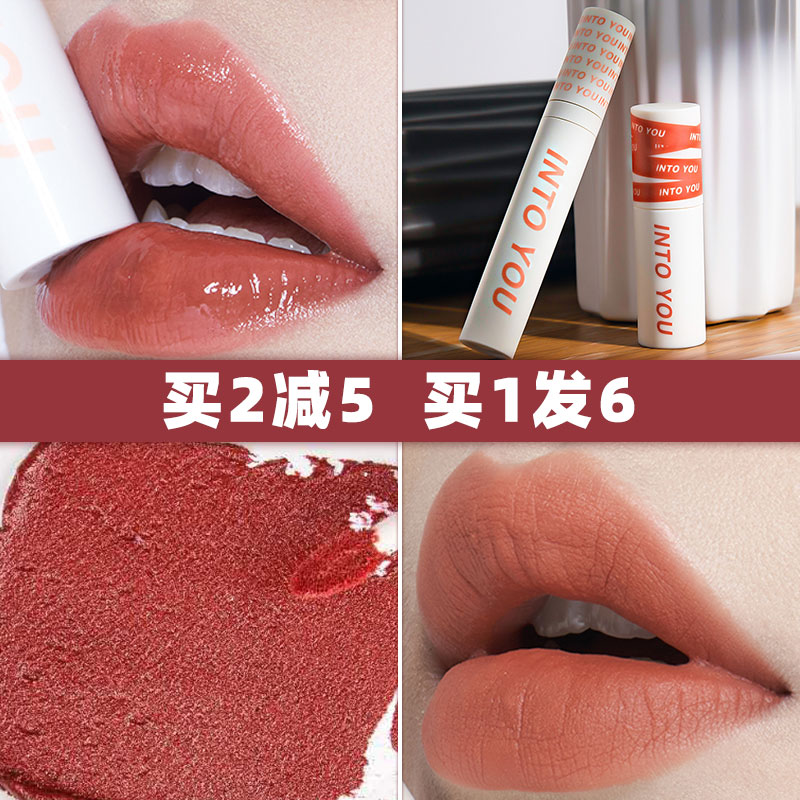 INTO YOU哑光唇釉丝绒空气雾面镜面水光口红唇泥女学生INTOYOU女