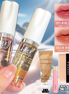 颖儿推荐小树美淡纹变色唇部精华油保湿紧致不沾杯不掉色官方正品