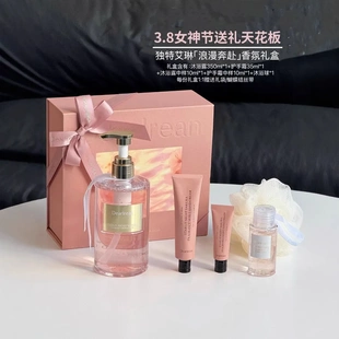 独特艾琳夜樱繁星樱花香氛礼盒持久留香母亲妇女节伴手礼生日礼物