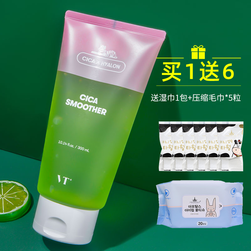 韩国VT老虎积雪草凝胶补水保湿补水女晒后修护痘痘印正品旗舰