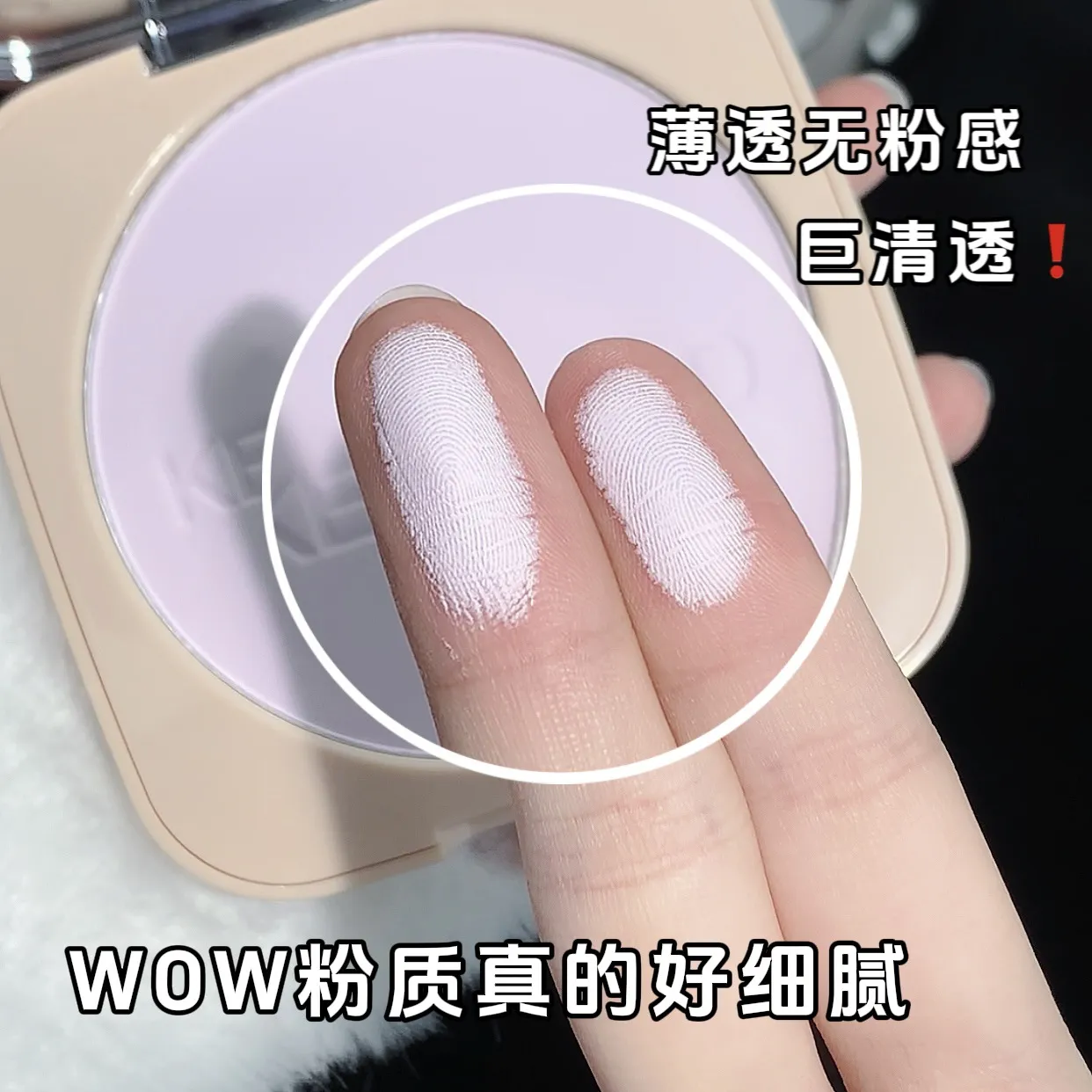 kekemood控油定妆粉饼不卡粉大容量自然清透持久不拔干修容女粉饼