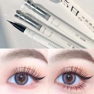 DEZONE黛庄眼线笔不易晕染持久极细下睫毛印自然丝滑新手初学液笔