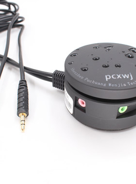 PCXWJ C5电脑多媒体音箱音量线控器音量旋钮漫步者惠威等通用