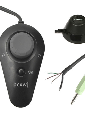 PCXWJ/C9飞利浦音箱专用线控器SPA1312 SPA5300音箱线控维修配件