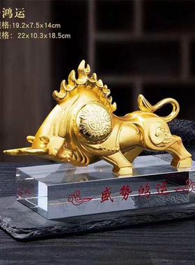 十二生肖牛摆件高端定制礼品