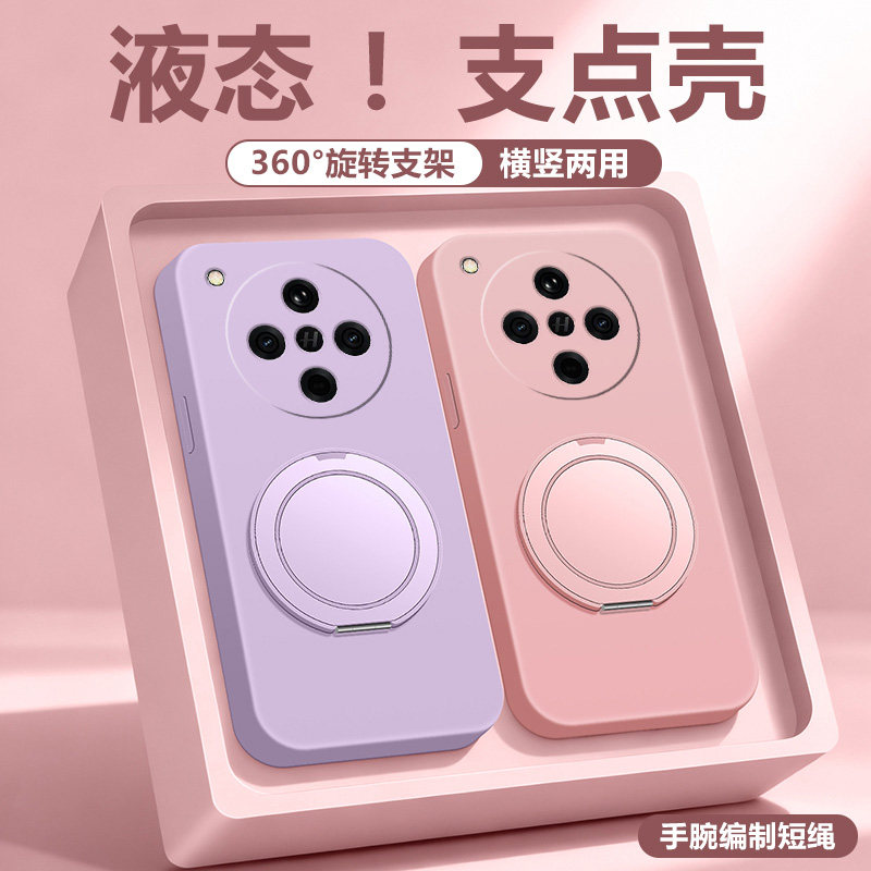 适用于oppofindx8手机壳液态硅胶软壳防摔findx8s+新款支点壳带支架ultra保护套超薄fx8Pro外壳男女全包情侣
