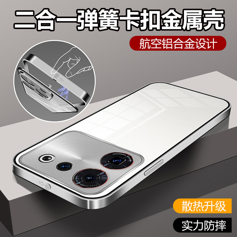 谷歌pixel8手机壳金属磁吸全包镜头pixel7/Pro铝合金超薄散热外壳pixel7A保护套高级男女边框弹簧扣创意简约 3C数码配件 手机保护套/壳 原图主图