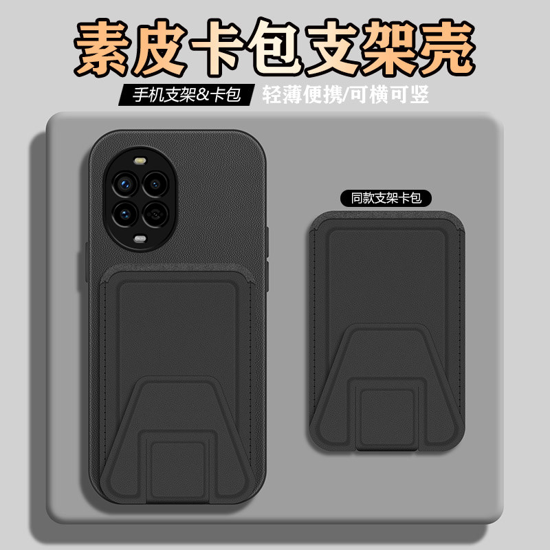 适用于华为nova14活力版手机壳素皮新款外壳卡包支架高级感nova14软壳硅胶全包防摔保护套超薄男女情侣