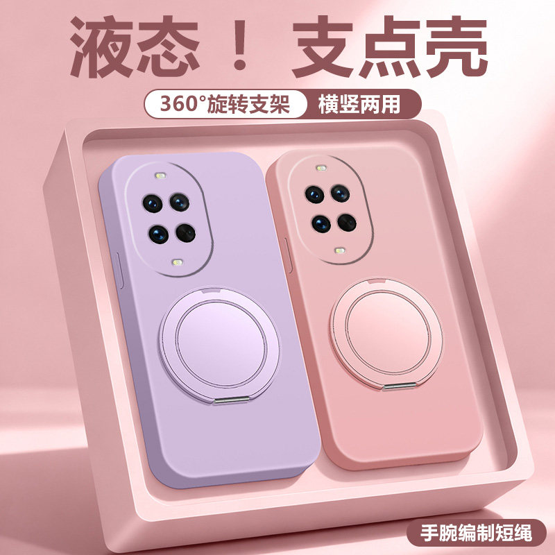 适用于华为nova14活力版手机壳液态硅胶软壳防摔14ultra新款支点壳带支架nova14Pro保护套超薄外壳男女全包