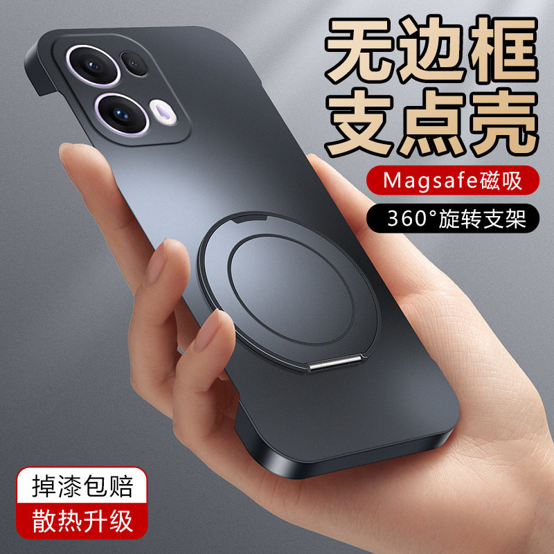 适用于oppofindx9手机壳新款带支架无边框findx9sPro外壳磁吸支点壳ultra超薄散热保护套防摔高级感男女情侣