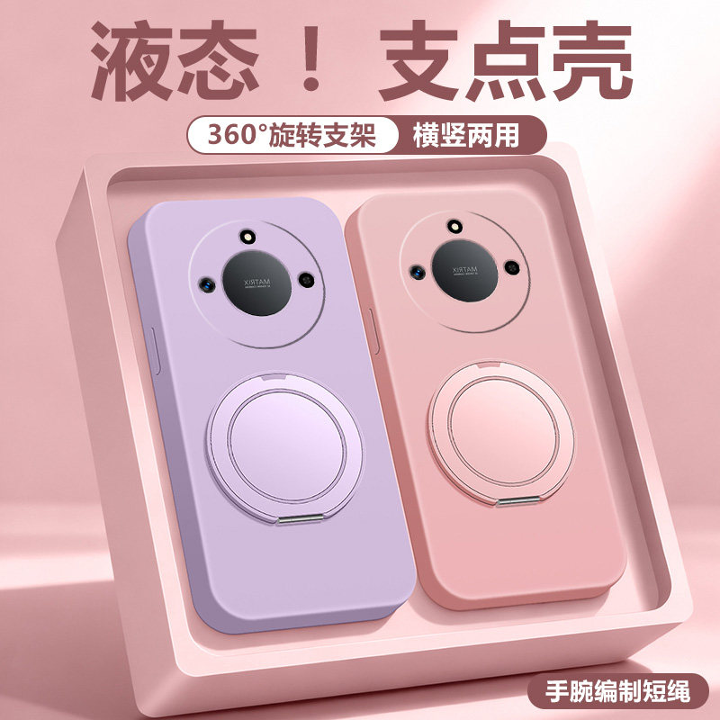 适用华为荣耀power手机壳液态硅胶软壳防摔x60/x70i支点壳带支架x50Pro保护套honor外壳男女x40gt全包情侣+