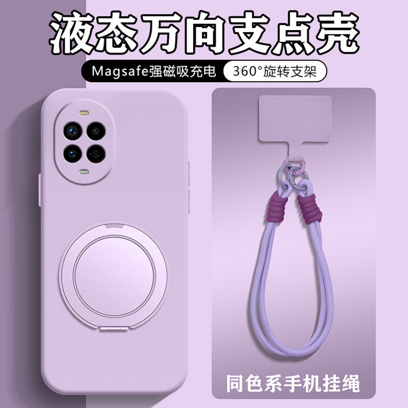 适用于华为nova14活力版手机壳新款液态硅胶带支架外壳挂绳高级感nova14保护套全包防摔支点壳磁吸男女情侣