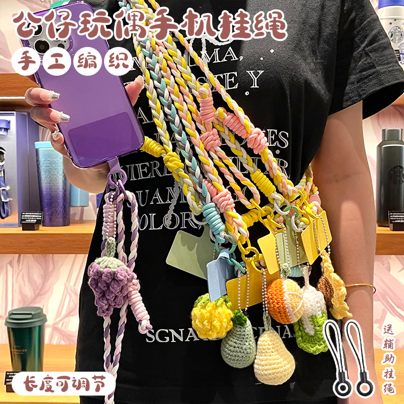 手机挂绳斜挎式户外防丢结实