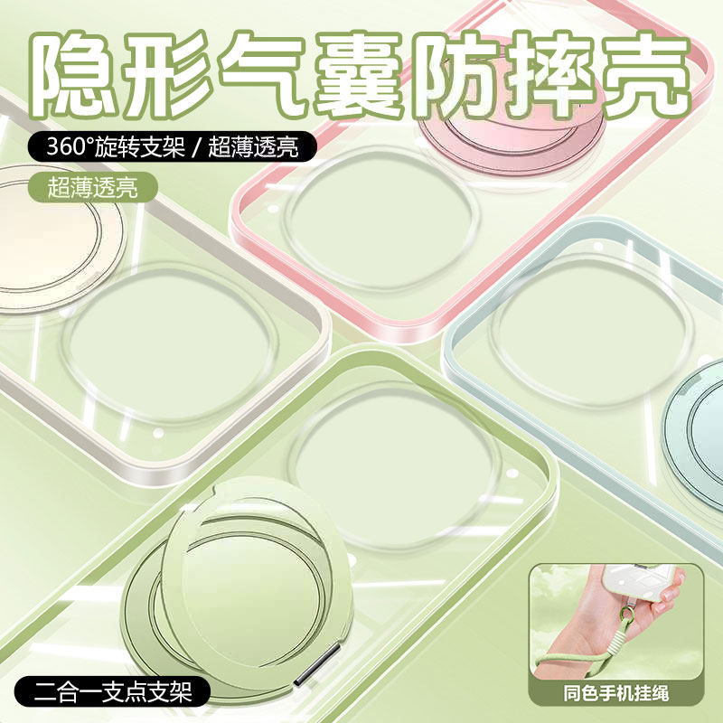 适用华为荣耀magic8手机壳二合一撞色新款气囊壳magic8Pro保护套透明超薄honor外壳硅胶防摔软壳支点壳男女